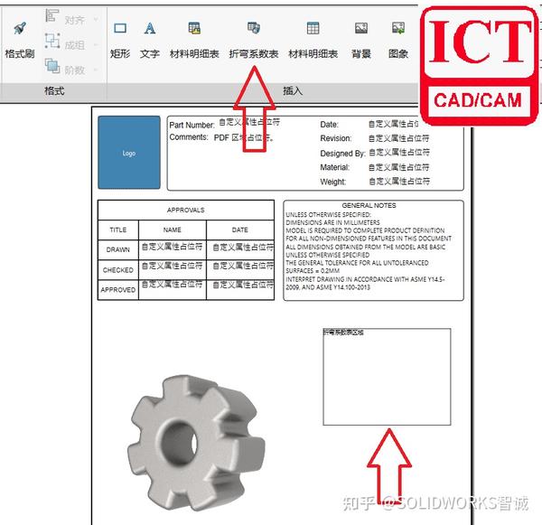 solidworks闪退怎么办